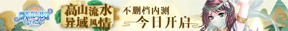 前沿聚焦